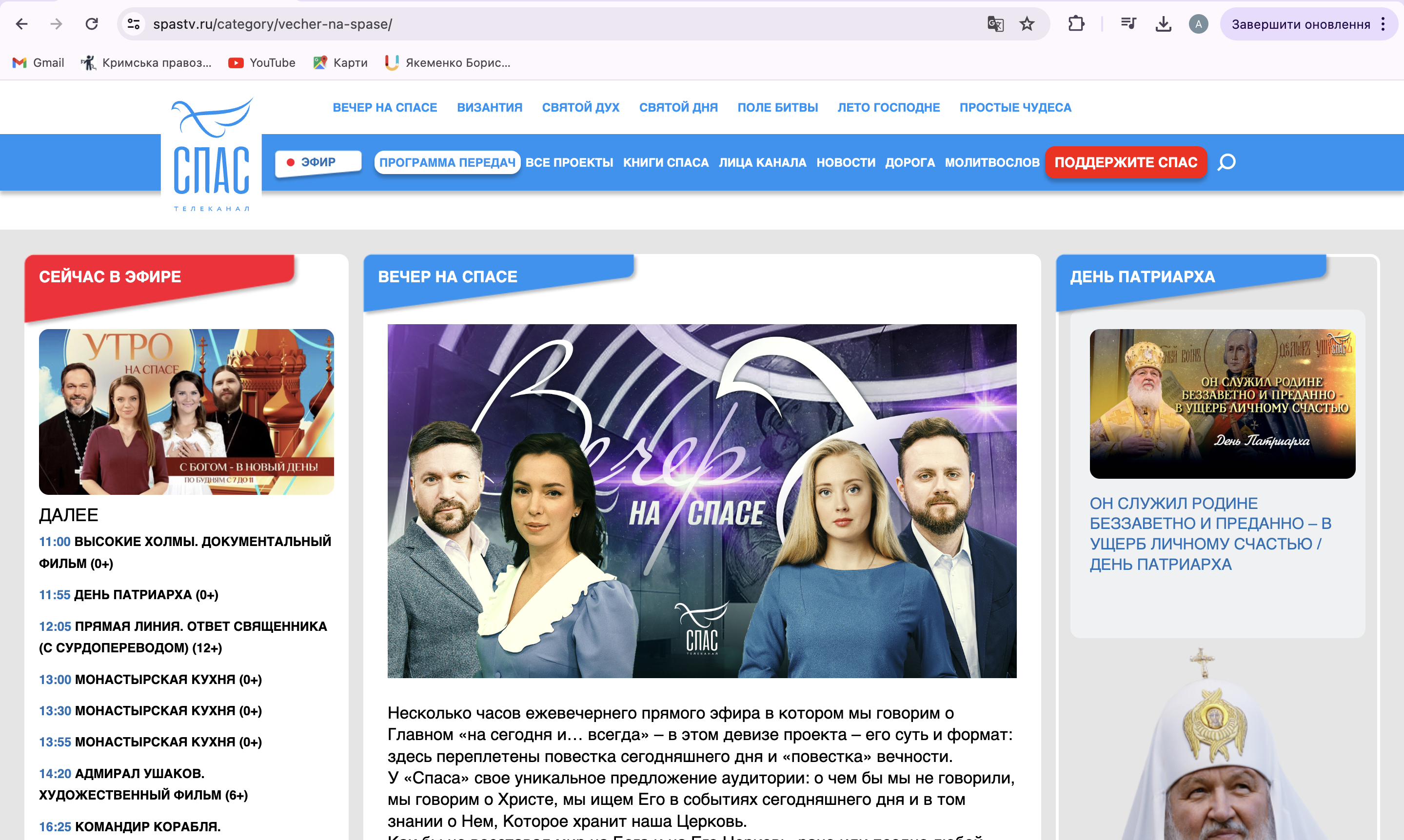 Головна сторінка